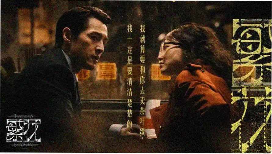 电视剧莫离在线观看全集免费 海报