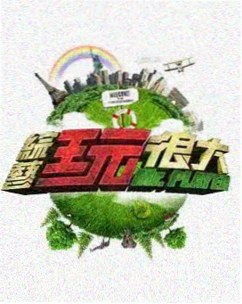 电视剧莫离在线观看全集免费 剧照